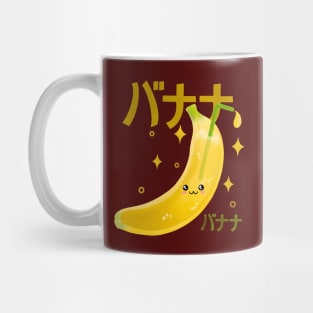 Banana Juice Mug